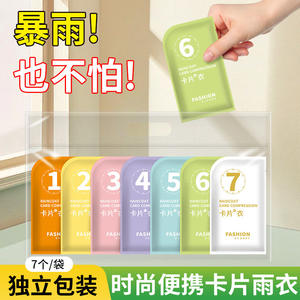 Impermeable Desechable Tipo Tarjeta para Adultos, Comprimible, Portátil, para Viajes al Aire Libre, Poncho Colorido para una Sola Persona - Product Image 2