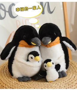 Popular peluche simulado madre niño pingüino muñeca lindo peluche madre <span class=keywords><strong>hijo</strong></span> Koala juguete muñeco de peluche regalo ornamento - Product Image 6