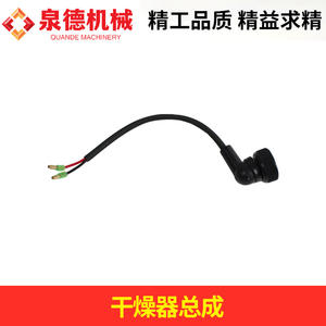 GAC Hino Truck Mixer Dryer Assembly S4430-E0420 Compatible with <b>Other</b> Truck <b>Parts</b> Product Category <b>Engine</b> <b>Parts</b> - Product Image 2