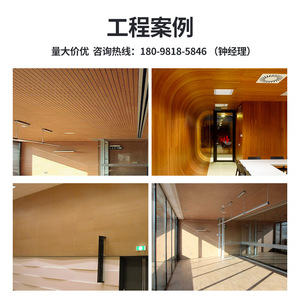 Slotted MDF Acoustic Panel Rectangle Wood Modern Design For Wall Sound Insulation - Product Image 2