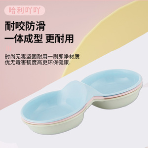 ชามอาหารสัตว์เลี้ยงคู่ แฮร์รี่ ยาหยา สีชมพู วัสดุ PP สำหรับสุนัขและแมว - Product Image 2