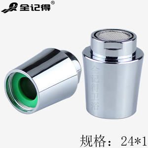 Robinet de cuisine au design moderne, filtre aérateur en plastique et en laiton, accessoire de protection contre les éclaboussures pour lavabo de salle de bain - Product Image 3