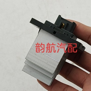 Kia 972353XAA0ตัวต้านทานมอเตอร์พัดลมฮุนได12V สำหรับอะไหล่เปลี่ยน creta Elantra IX25 - Product Image 4
