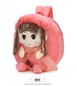 Botu phim hoạt hình 3D búp bê sang trọng Ba lô cho 1-4 tuổi trẻ em phim hoạt hình mẫu giáo dây đai có thể điều chỉnh schoolbag văn phòng phẩm Cậu bé quà tặng - Product Image 3