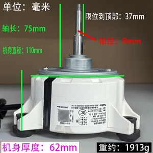 Moteur interne de climatiseur Hisense Hitachi SIC-62FW-D856-11 DC Brushless H7B00986B 280V 56W - Product Image 3