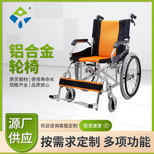 Fauteuil roulant manuel en alliage d'aluminium pliable et léger avec frein en U pour personnes âgées et femmes enceintes - Product Image 5
