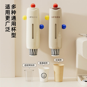 ที่วางแก้วติดผนังยูโฟรู พลาสติกกันฝุ่น ไม่ต้องเจาะ ติดตั้งในครัว พร้อมตัวบอกระดับที่มองเห็นได้ - Product Image 2