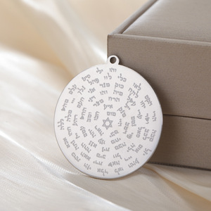 Misthape bibbia ebrea in acciaio inox ciondolo donne/<span class=keywords><strong>uomini</strong></span> 72 nomi del <span class=keywords><strong>dio</strong></span> Moses ciondolo Mezuzah gioielli collier - Product Image 6