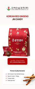 ขนมโสมแดงเกาหลี จินแคนดี้ ขนมหวานแสนอร่อย ทำจากสารสกัดโสมแดงอายุ 6 ปี - Product Image 3