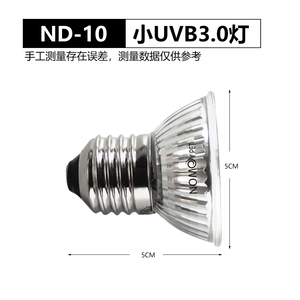 Đèn Sưởi Mặt Trời UVA UVB, Đèn Quang Phổ Đầy Đủ Cho Rùa Mặt Trời, Đèn UV Cho Bò Sát Rùa, Rắn - Product Image 6