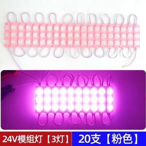 Lumières latérales DC 12V 3030 3 LED étanches IP67 Module LED à éclairage latéral 7520 IP65 Boîte lumineuse publicitaire LED 3 modules LED 24V - Product Image 3