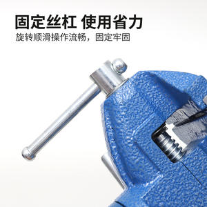 Mini étau d'établi en acier au carbone, pince de 1,57 kg, outil industriel général pour utilisation sur établi - Product Image 4