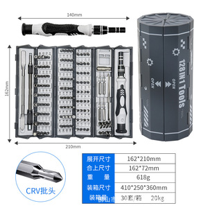 Set di Cacciaviti Personalizzato 128-in-1, Kit Manuale Multifunzionale con Forte Magnete per Uso Domestico - Product Image 6