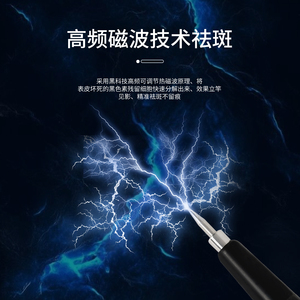 Hàn Quốc vẻ đẹp thiết bị để sử dụng nhà loại bỏ đốm và nốt ruồi trên khuôn mặt trẻ hóa da cho Salon sử dụng - Product Image 6