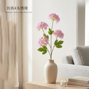 Bouquet d'hortensias artificiels Xinchengzhi, 4 têtes, fleurs en soie plastique pour décoration de maison et de mariage - Product Image 1