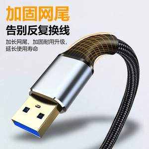 Cable de extensión Usb 3,0 macho a hembra, cable de cobre gris, interfaz de aleación de aluminio tipo C, transferencia de datos de alta velocidad para ordenador - Product Image 4
