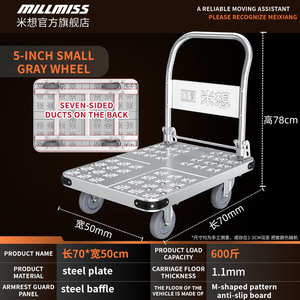 200/300/600/800 킬로그램 접이식 4륜 플랫폼 스테인리스 스틸 트롤리 OEM - Product Image 4