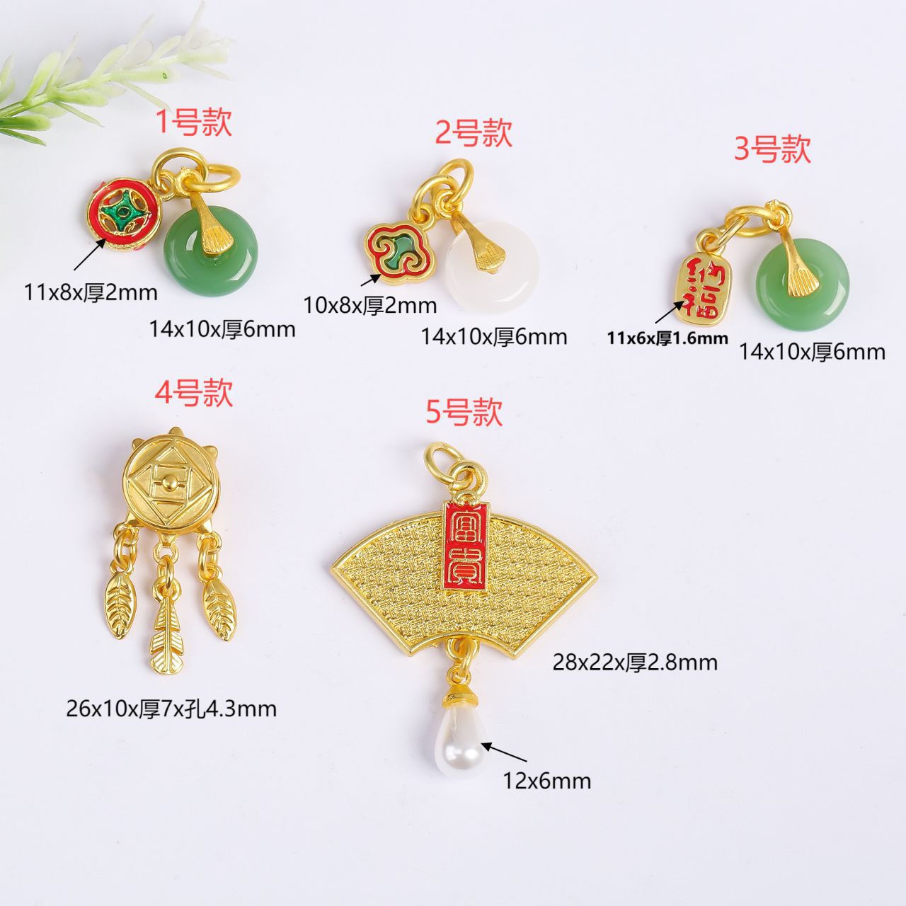 Pendentif incrusté imitation jade