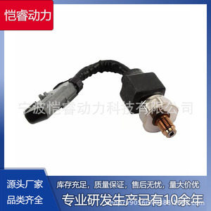 เซ็นเซอร์แรงดันรางน้ำมันดีเซลคอมมอนเรล 2897581 5PP5-7 สำหรับคัมมินส์ - Product Image 5