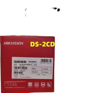   กล้องเครือข่าย DS-2CD3T46WD-I3 4MP PoE กลางแจ้ง IR การมองเห็นตอนกลางคืนกันน้ำการตรวจจับการเคลื่อนไหว - Product Image 4