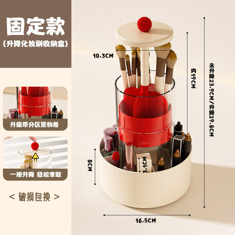 [rouge crème] tube de stockage élévateur + mise à niveau de capacité