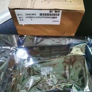ไฮเซ่นส์เครื่องปรับอากาศกลาง เมนบอร์ด H7B01132F H7B01132G H7B01132H อะไหล่ทดแทนกันฝุ่น - Product Image 3