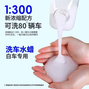 Cera Líquida para Lavado de Autos 1L 2L 15L Color Azul Naranja Limpiador de Autos para Limpieza y Mantenimiento de Vehículos - Product Image 5