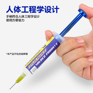 Dr. Giant Aluminum Alloy Flux Booster 79.7mm Soldering Oil Pusher For Solder Paste And Flux Application - Product Image 4