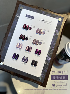 Gel móng tay màu tím đậm mắt mèo trắng Thu/Đông 2025, 10 màu tím nho cao cấp, dụng cụ làm móng kiểu Pháp 15ml, tặng kèm - Product Image 5