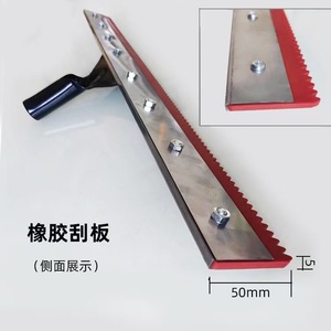 Spatule à rainurer pour sols en époxy Master, lisseur de cloisons sèches droit, 12, 14, 18, 22, 26, 30 pouces, truelle magique avec manche fileté - Product Image 5