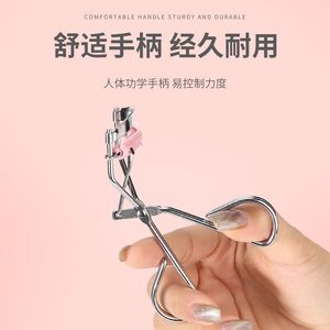Recourbe-cils en acier inoxydable, poignée confortable, durable, pour usage général - Product Image 1