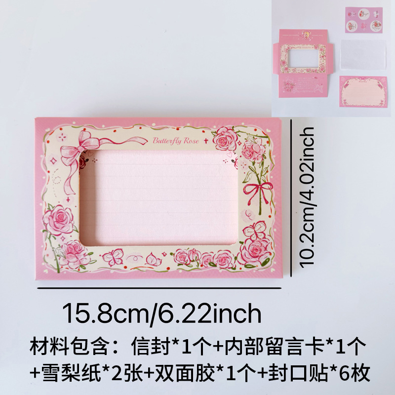 15.8cm/6.22inch*10.2cm/4.02inch