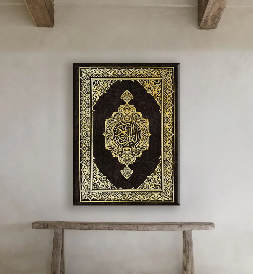 거룩한 꾸란: Madina Mushaf Fiori su Tela 50x70 포스터 스크립트 Islamici Quadro Oro Moderno Quadro Decorativo parete Soggiorno