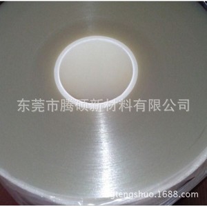 PET - Product Image 5