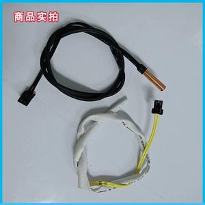 Pièces de climatiseur, capteur de température, thermistance NTC, connexion rapide, 15K 20K, utilisation en intérieur, sur tuyau - Product Image 5