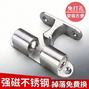 Butée de porte en alliage d'aluminium 8520, type clip à fixation au sol, finition poli miroir, design moderne et épuré - Product Image 2