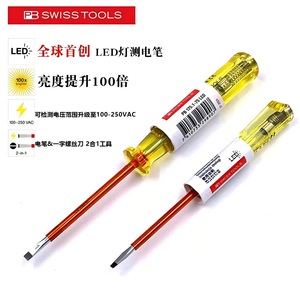 PB Swiss Tools Test Pencil PB 175.1-75 LED 100-250V AC <b>Voltage</b> <b>Detector</b> With Screwdriver Function - Product Image 1