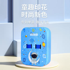 Flotador de natación BBSWIM con estampado de astronauta azul, flotador de espuma EVA para niños y adultos, ayuda para el entrenamiento de natación - Product Image 1