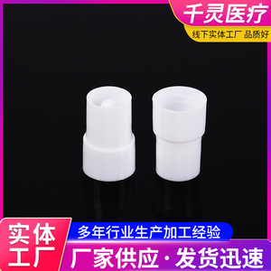 Vaso de Muestreo Desechable Hitachi 37 para Uso en Laboratorio - Product Image 4