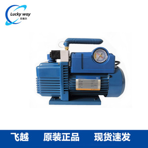 V-i120SV ปั๊มสุญญากาศบินได้แรงดันสูงสุด150W 220V 50Hz เครื่องมือทำความเย็นการสกัดด้วยอากาศ2PA - Product Image 2