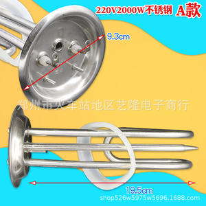 Elemento calefactor eléctrico de acero inoxidable, 2000W, 9,3 cm de diámetro, para calentador de agua, uso doméstico - Product Image 1