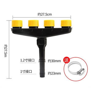 Système d'arrosage à domicile réglable à 4 voies, arroseur de trépied de jardin en plastique pour pelouse - Product Image 1