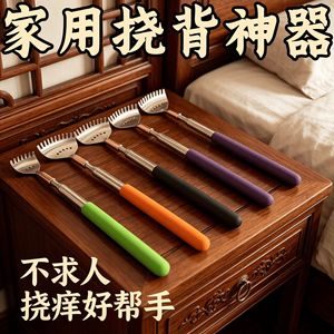 <b>Back</b> <b>Scratcher</b> Wide Head Stainless Steel Massage Tool For Elderly Itching Relief - Product Image 3