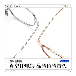 Monture de lunettes en titane pur style coréen, rectangulaire, légère, pour femme, monture complète 9108, origine Danyang - Product Image 4