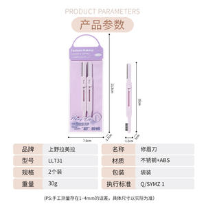 Lmltop Tondeuse à sourcils double embout, lot de deux avec filet de protection pour une coupe précise, rose violet - Product Image 2