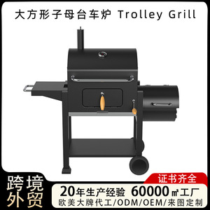Double Barrel Charcoal Grill Square Smoke Roast Oven Large Multi Functional Outdoor BBQ Grill With Side Shelf And Wheels - Product Image 4