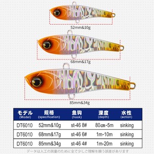 Hunthouse D1 Vib leurres de pêche coulant des appâts durs japon crayon Laser leurre de pêche Wobblers appâts - Product Image 2