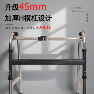 Aide à la marche en acier inoxydable, réglable en hauteur, durable, pour la réadaptation des personnes âgées - Product Image 2