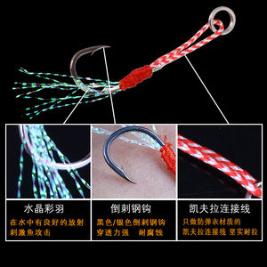 Leurres <span class=keywords><strong>de</strong></span> pêche crochet Triple force plaque <span class=keywords><strong>de</strong></span> <span class=keywords><strong>fer</strong></span> plume crochet unique en acier à haute teneur en carbone crochet <span class=keywords><strong>fort</strong></span> pour la pêche - Product Image 5