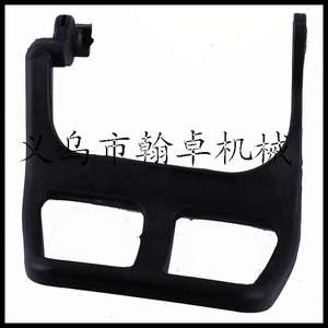 Protector de Freno y Placa Protectora Delantera Hanzhuo MS180 170 017 018 para Freno de Mano y Motosierra - Product Image 1